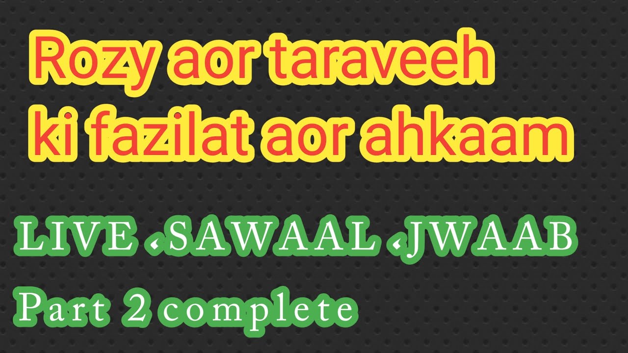 Muhammad Kashif  is live Rozy taraveeh fidia || part  2 || Muhammad kashif