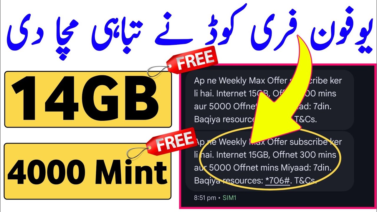 Ufone 14GB Free Internet & 4000 Free Mints Code | Ufone Free Internet 2026 | Ufone Free Call Code