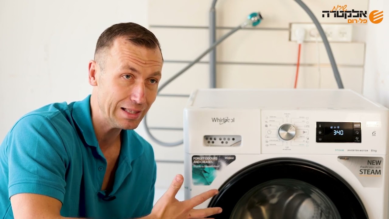 הדרכת שימוש במכונת כביסה פתח חזית Whirlpool