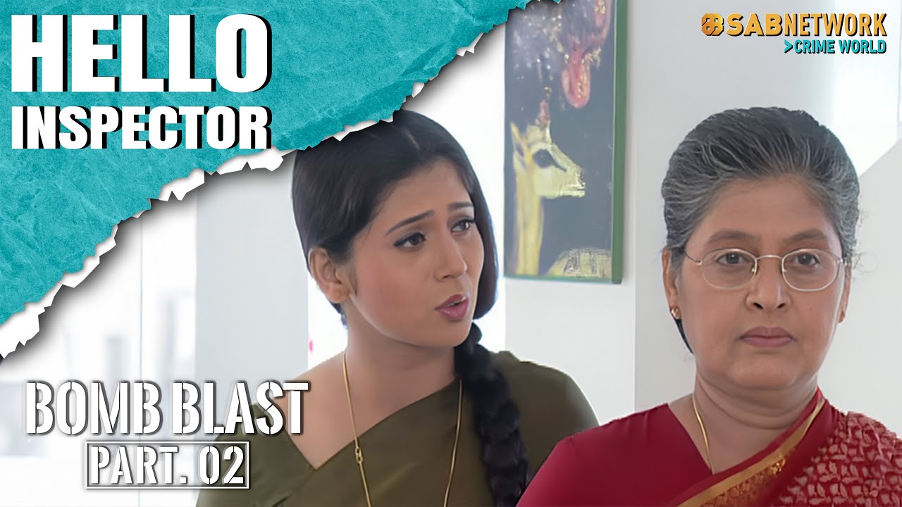 Bomb blast | Part 2 |Hello Inspector | हेल्लो इंस्पेक्टर | Sab Network Crime World |Hindi Crime Show