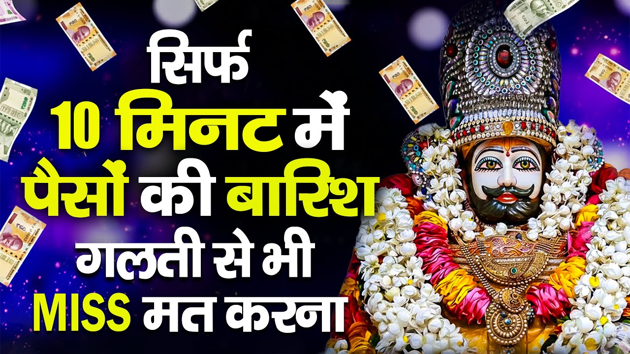 मन में सोची हुई अरदास भी पूरी कर देगा ये श्याम भजन | Khatu Shyam Ji Ke Bhajan | Khatu Shyam Bhajan |