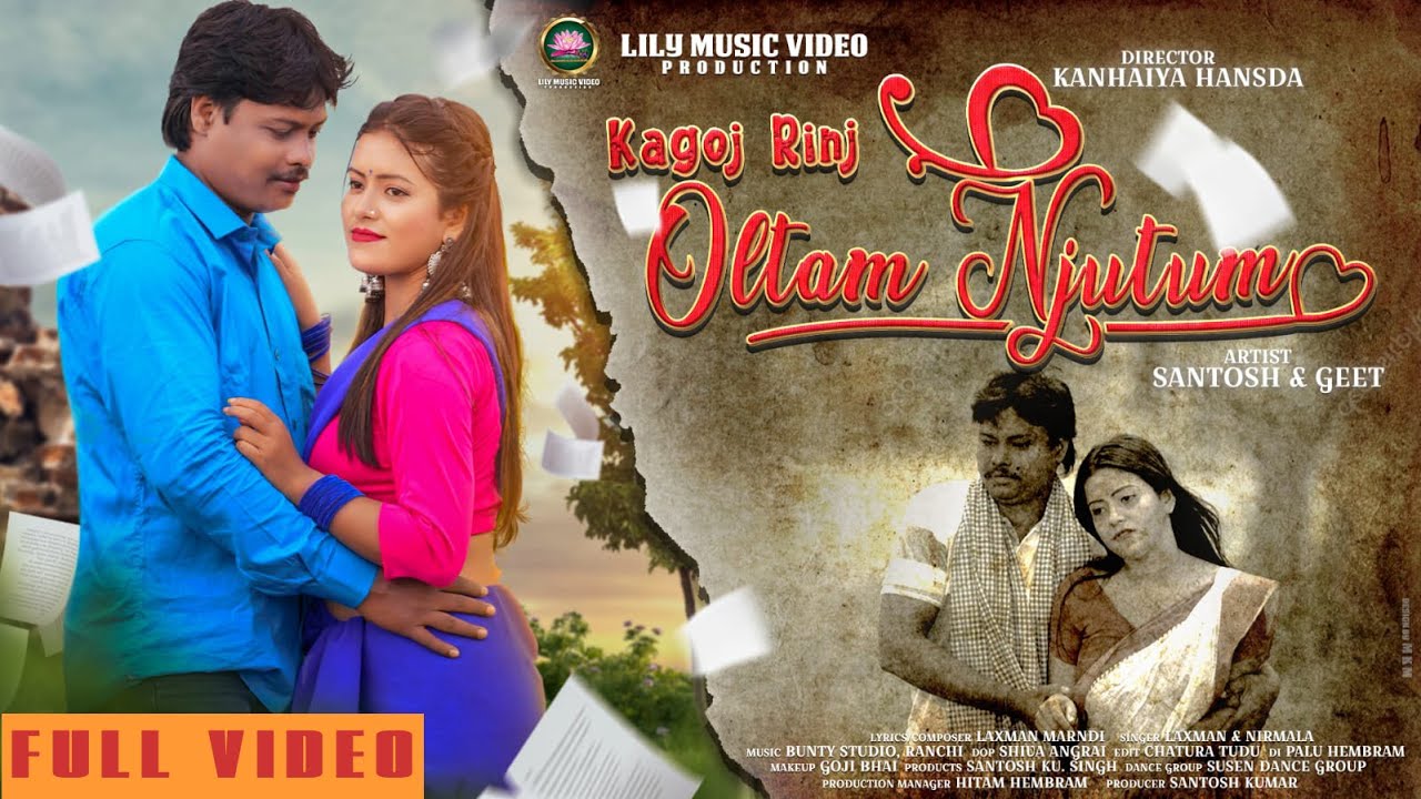 KAGOJ RINJ OLTAM NJUTUM FULL VIDEO | NEW SANTALI VIDEO SONG 2022-23 | SANTOSH & GEET | LMVPRODUCTION