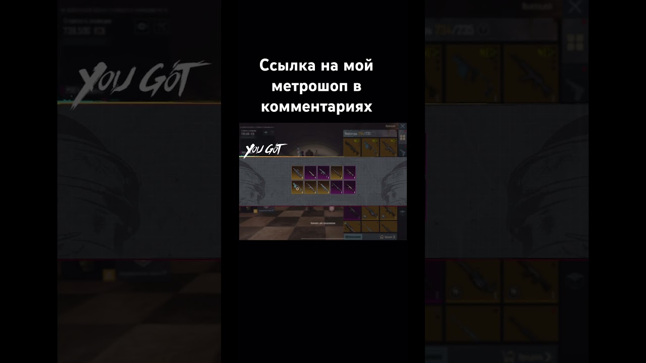 Открытие золотых кейсов #pubgmobile #pubglover #pubg #пабг #метророяль