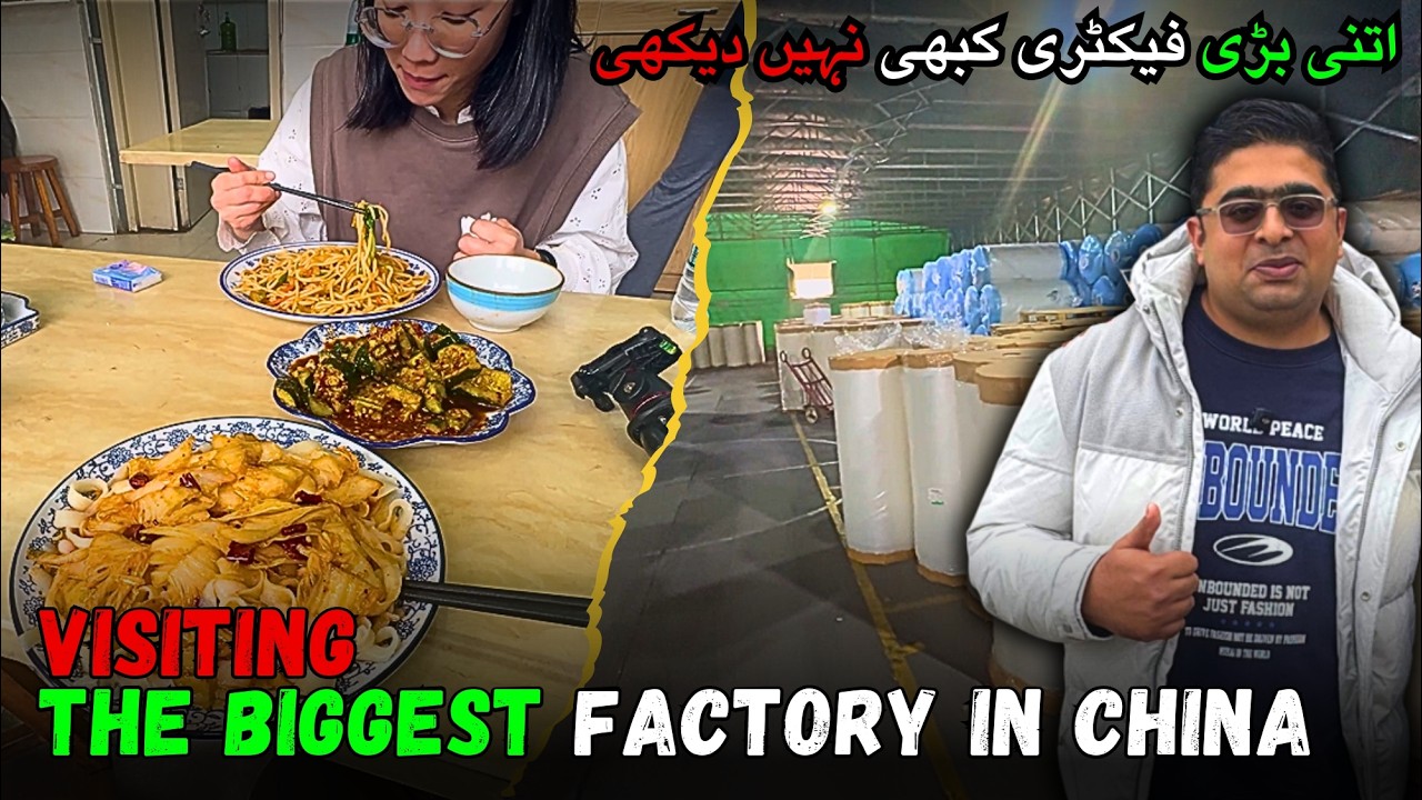 China Factory Tour Tape Kaise Banti Hai? 😲 | Complete Visit & Enjoyment Vlog