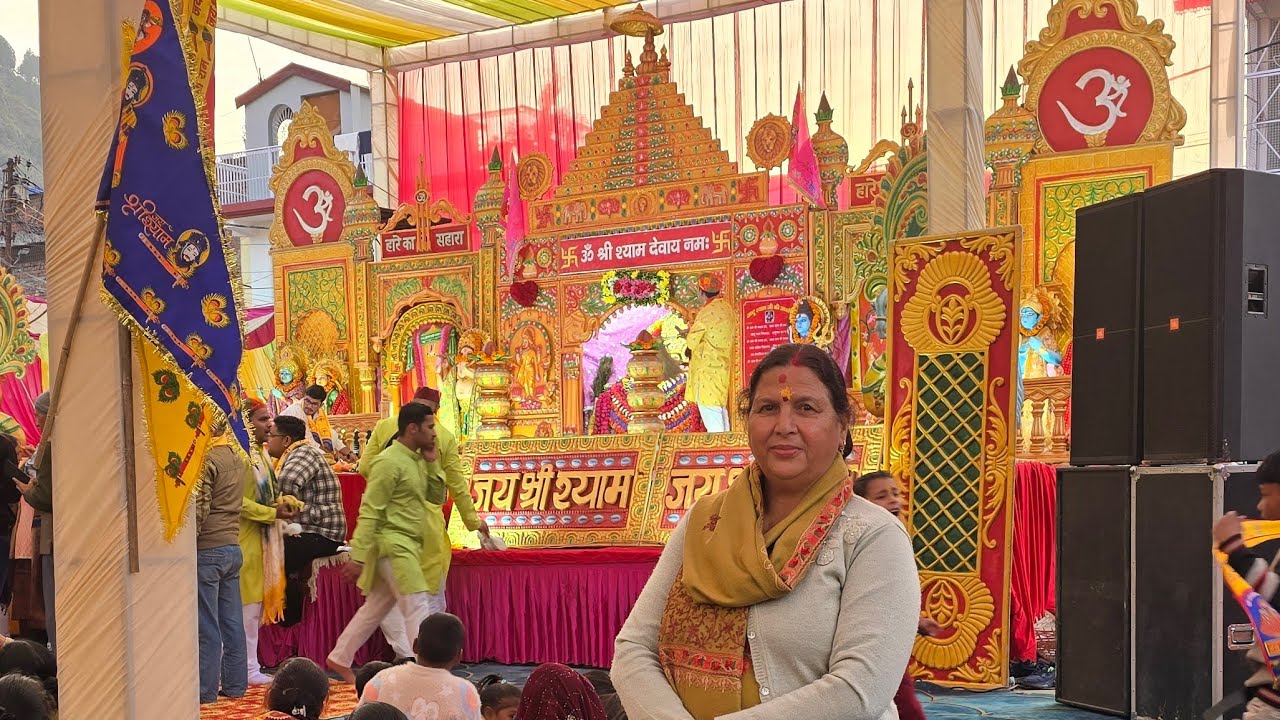 श्रीनगर में खाटू श्याम बाबा का कार्यक्रम।