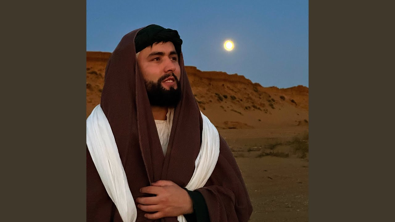 Ahbab Rasulillah