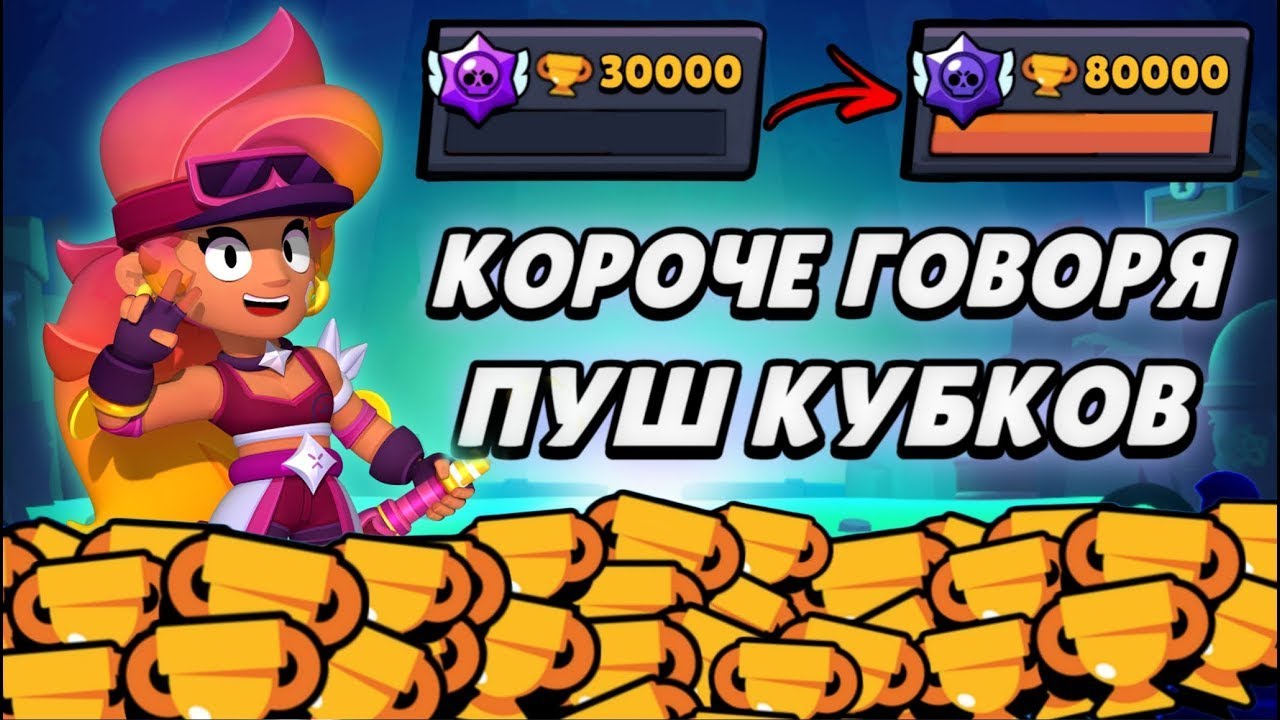 😴ОЧЕНЬ ХОТЕЛ СПАТЬ,НО ВСЁ РАВНО АПНУЛ 69К🏆