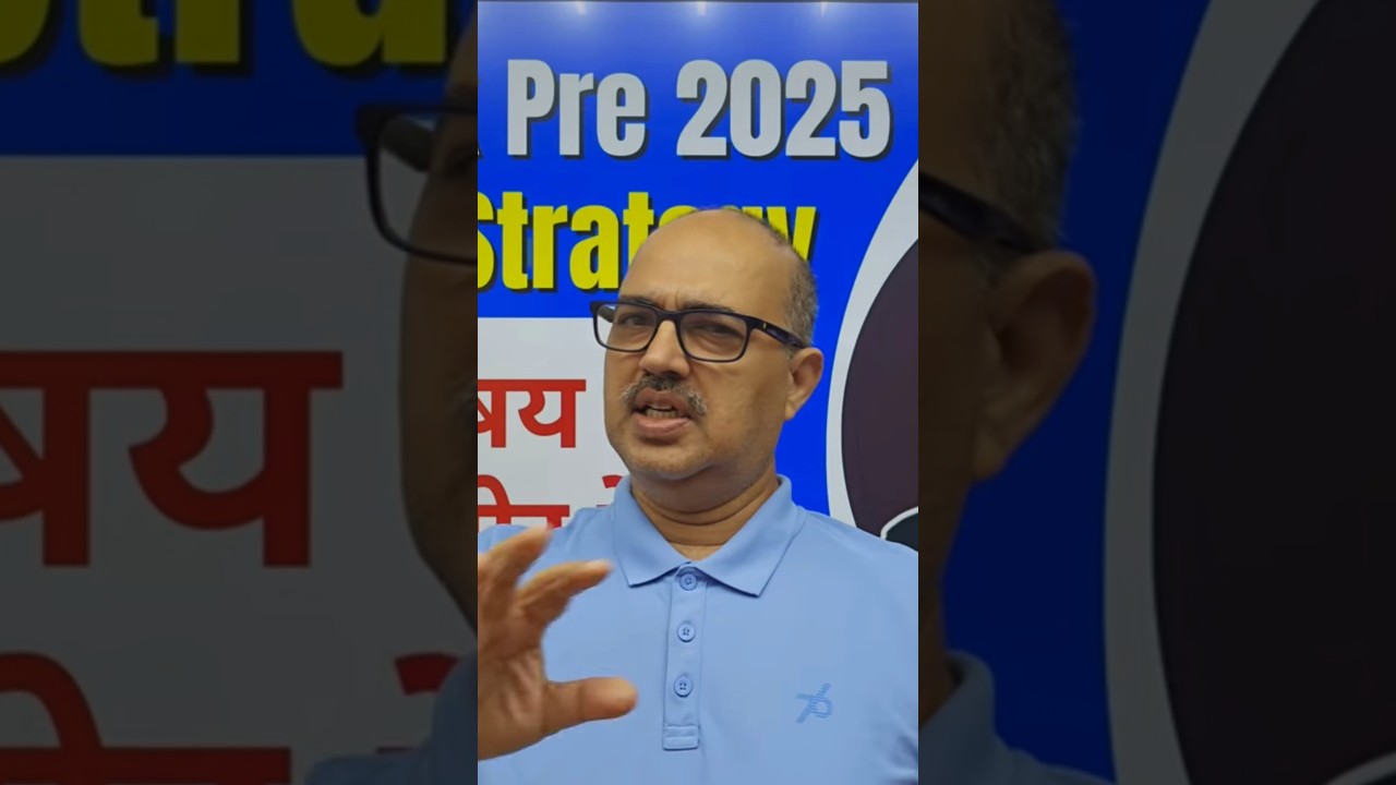 SBI Clerk 2025 | कैसे Cut-Off Score प्राप्त करें🎯🔥 Amar Sir