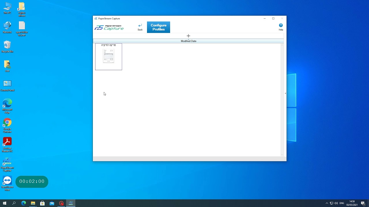 How to create Paperstream profile
