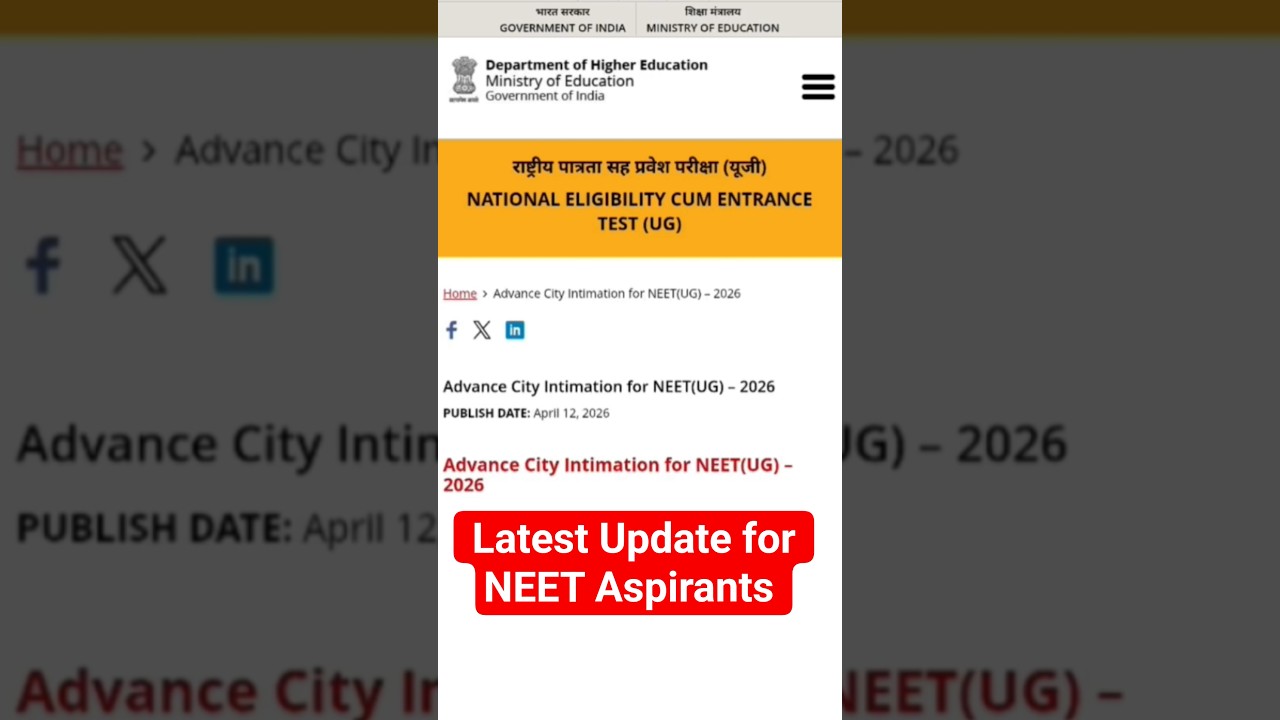 How to Check alloted city for NEET 2026 Exam? Latest Update for NEET Aspirants