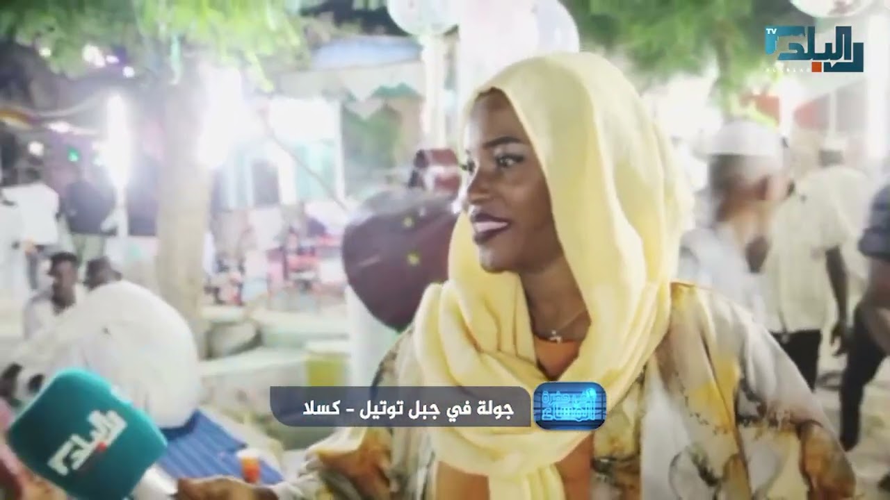في حضرة المساء - جولة في جبل توتيل - كسلا