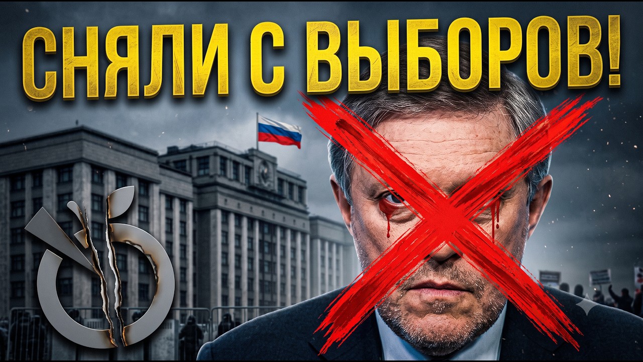 &laquo;ЯБЛОКО&raquo; СНЯЛИ! | 200 ракет по Украине, ультиматум Польши и изолента Нетаньяху | ГАНАПОЛЬСКАЯ ПРАВДА