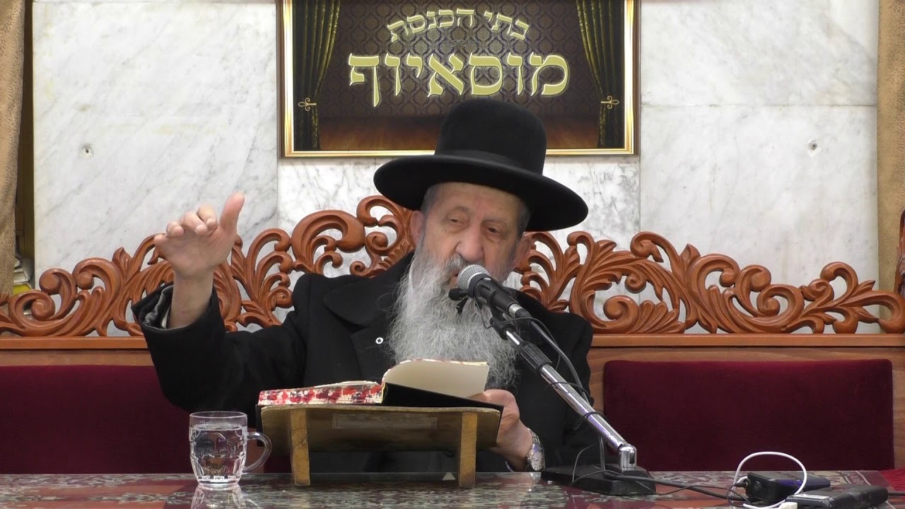 הרב מוצפי • סגולת פיטום הקטורת ומעלת אמירתה