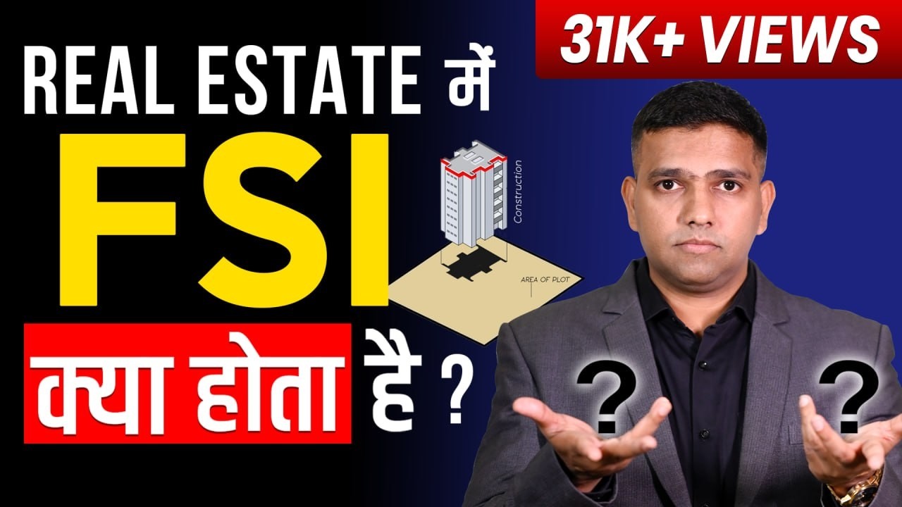 Real estate me FSI kya hota hai | FSI in Real Estate | How FSI is Calculated in Real Estate ?