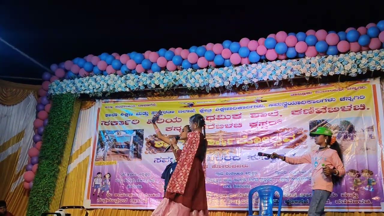 Mobail na dushparinama. Nataka