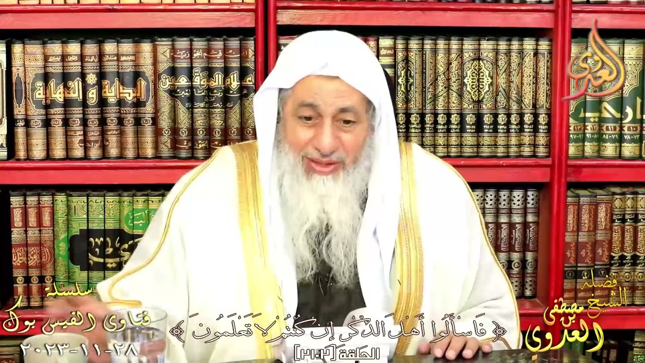 ما الحكم الشرعي في مبادرة سيارات المصريين بالخارج ؟ للشيخ مصطفي العدوي