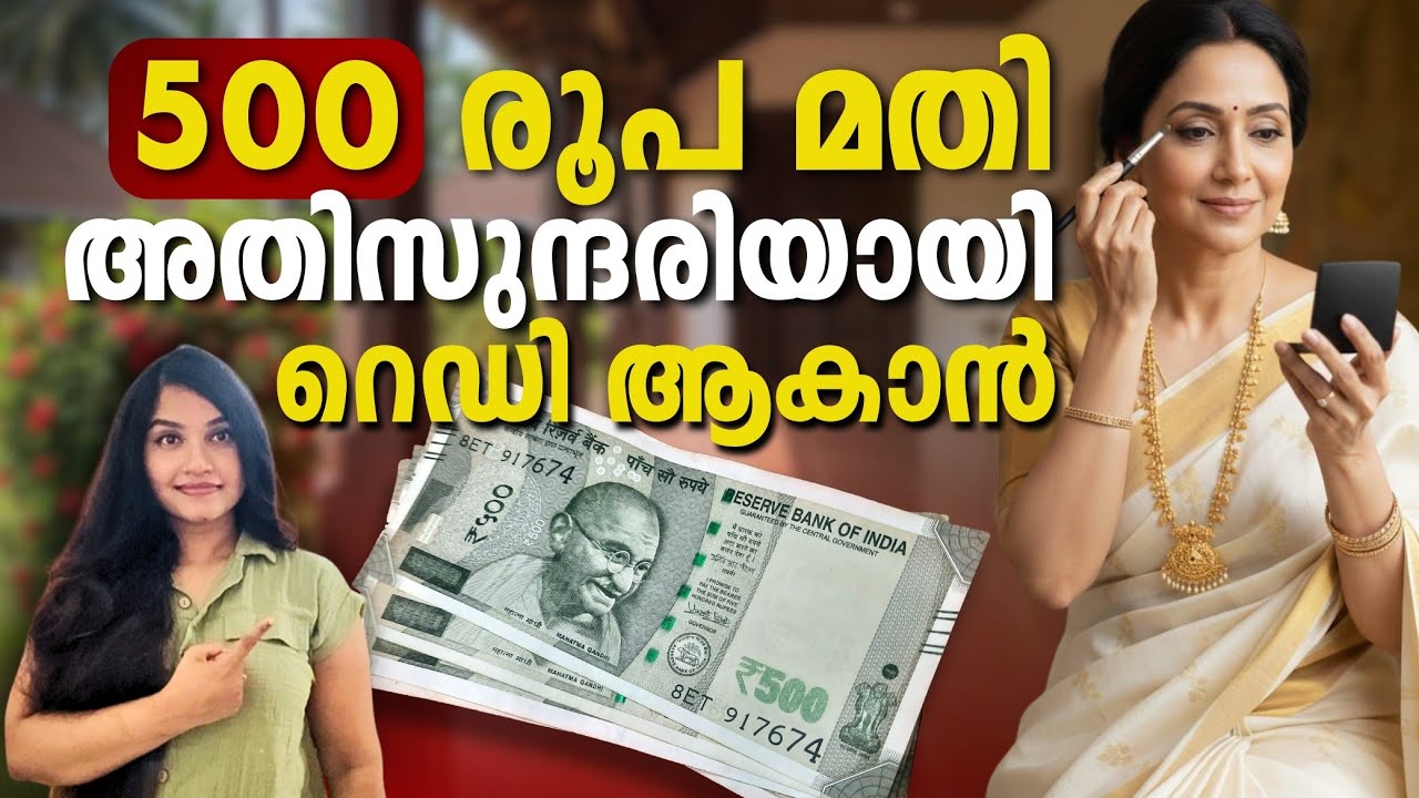50ന് ശേഷം എങ്ങനെ മേക്കപ് ചെയ്യാം|സുന്ദരിയായി ഒരു make over|#antiaging #beauty #makeuptutorial