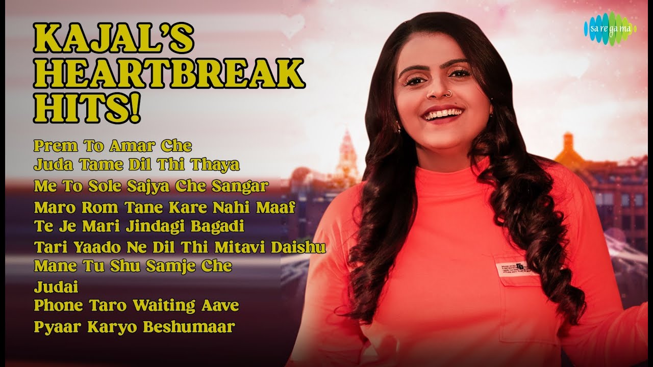 કાજલના હિટ ગીતો! | Kajal Maheriya Songs | Prem To Amar Che | Juda Tame Dil Thi Thaya