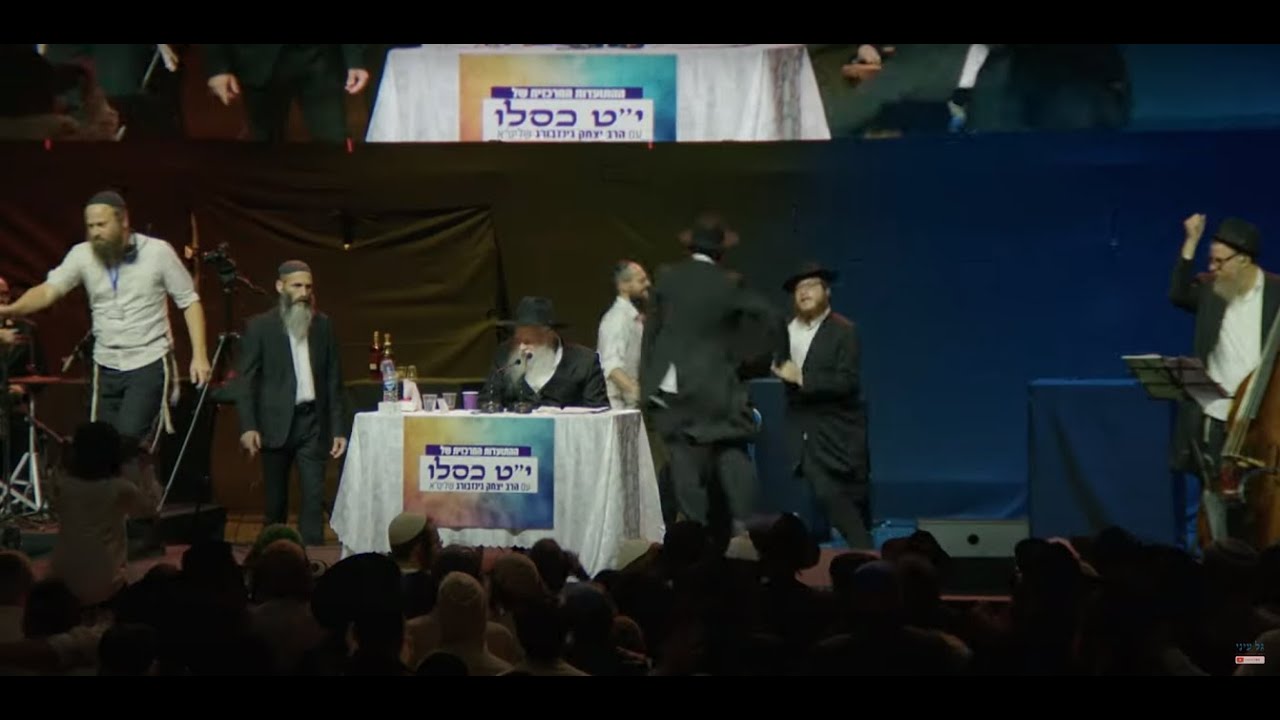 נגוני י