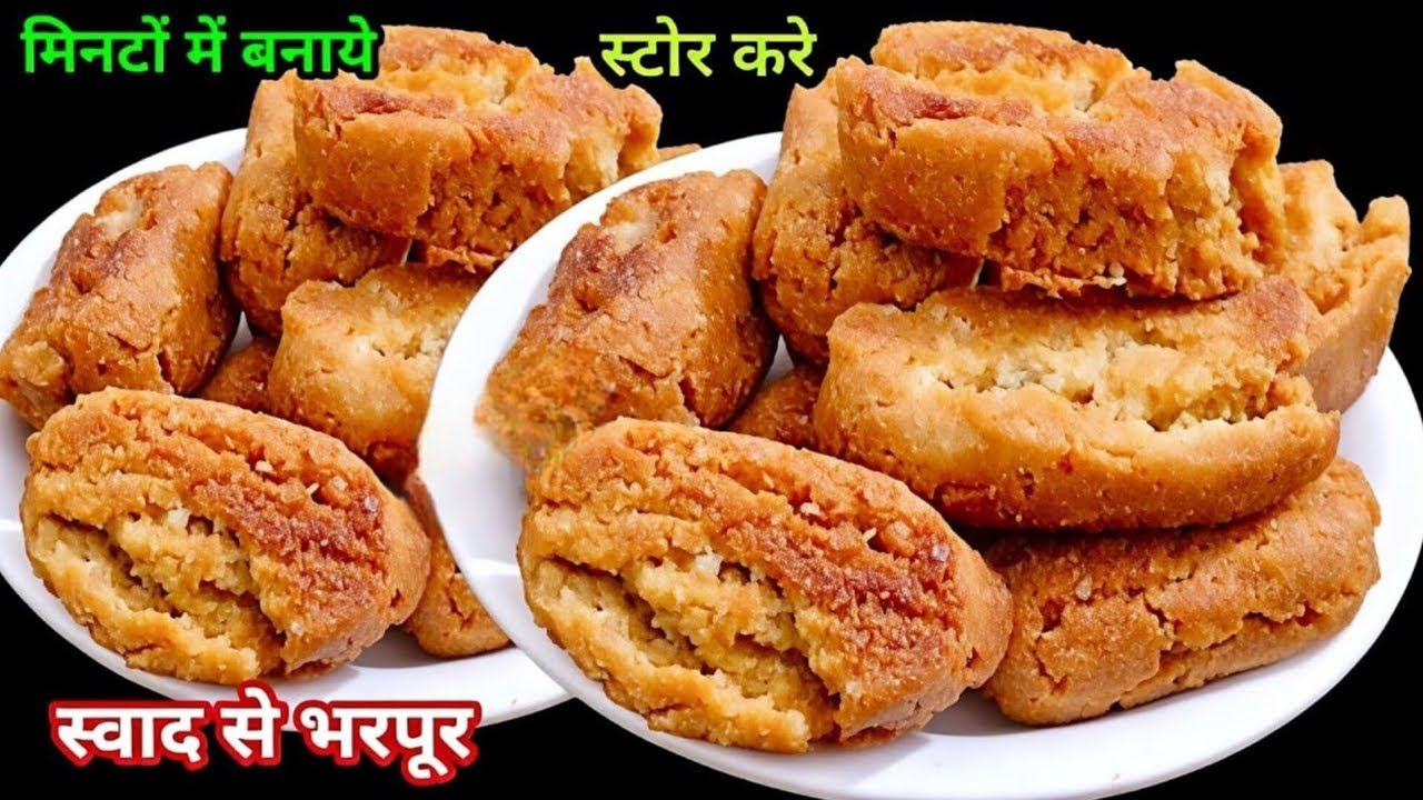 अब बाजार से क्यों लायें 2 कप पानी में सूजी घोलकर बनाए औरचाय के साथ रोज खाएं | EASY MITHA RECIPES | 