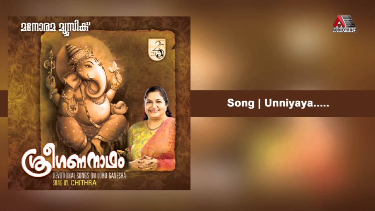 Unniyaya - Sree Gana Natham