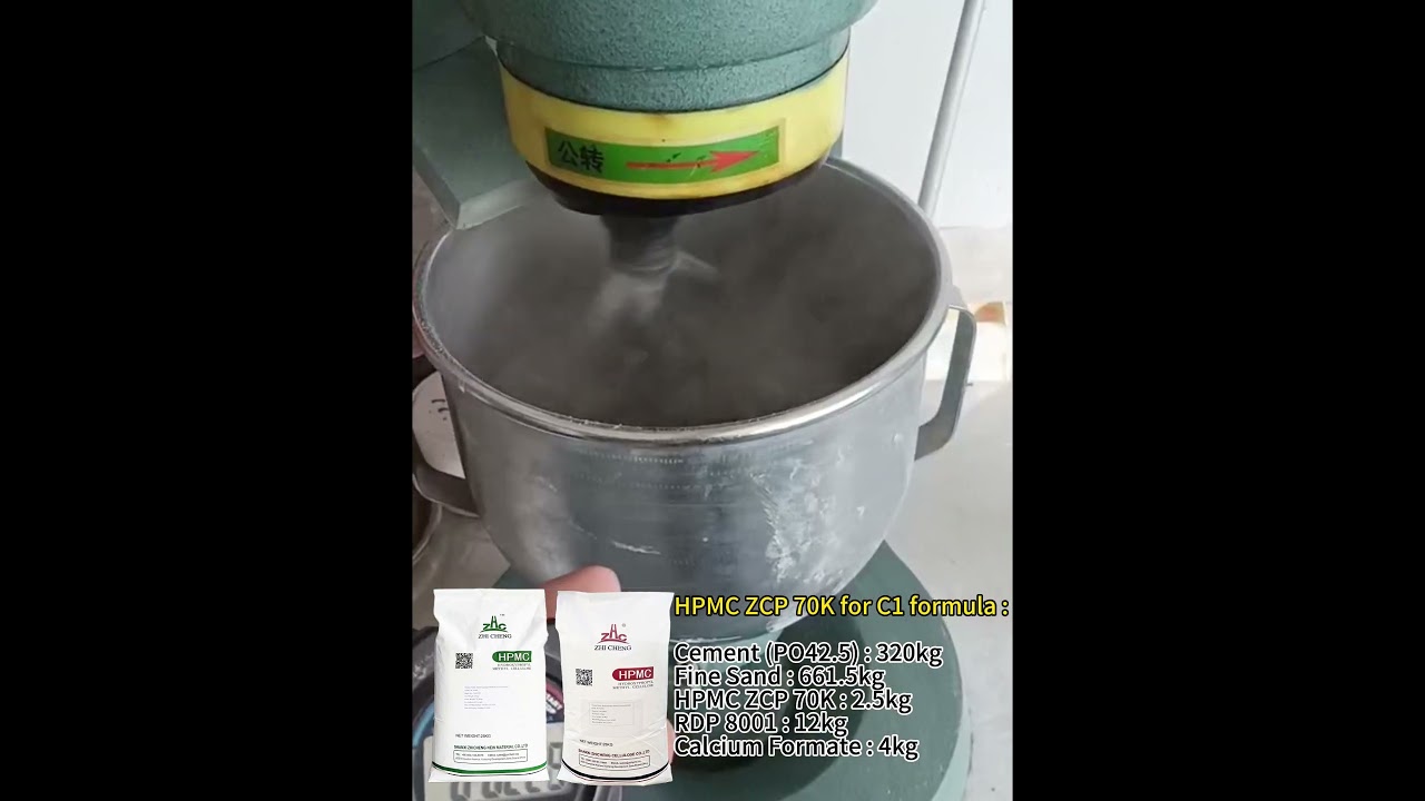 HPMC ZCP 70K for C1 formula.