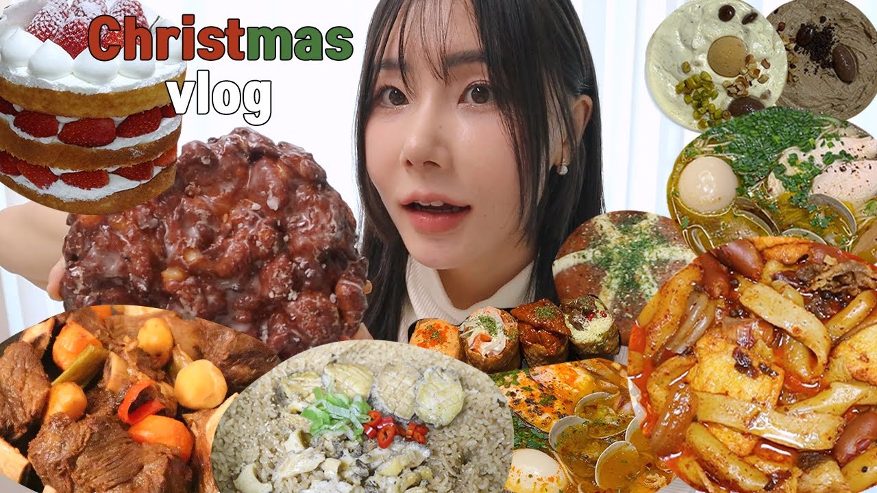 크리스마스 먹방브이로그) 가족과 함께 보내는 크리스마스 일상🎄 (마라엽떡, 랜디스, 피스타치오 바스크 치케, 초콜릿밤, 더현대)
