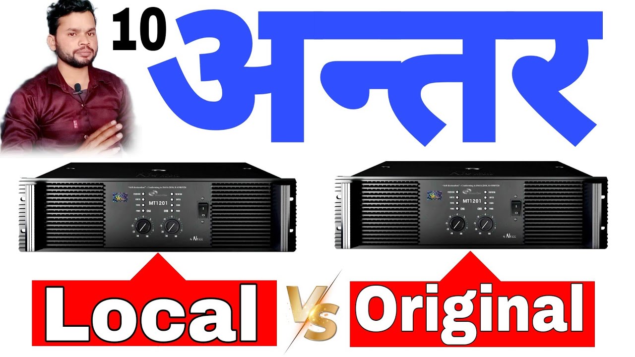 mt 1601 ka price original and duplicate copy | #MT1601 Amplifier New Dj वाले जरूर देखें | DjDk Star