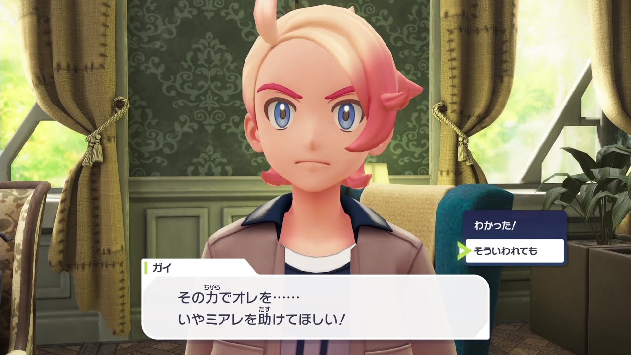 ミアレの住民は人の話を聞かない【Pokémon LEGENDS Z-A】▶実況プレイpart2◀