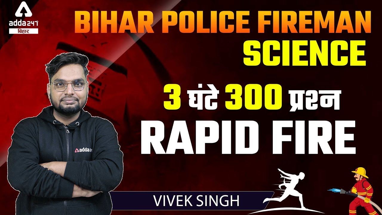 Bihar Police Fireman 2022 | Science 3 Hours Marathon | Science Most Expected Questions By Vivek Sir
