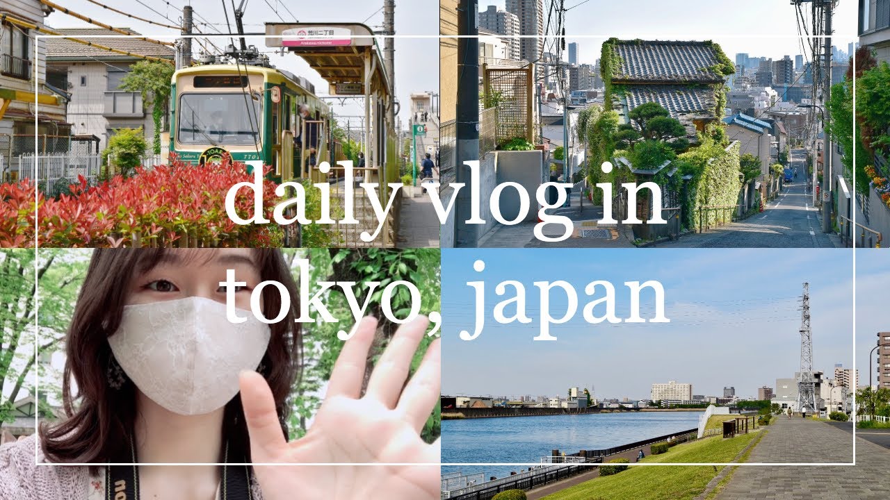 peaceful walk through arakawa-ku | daily life in tokyo