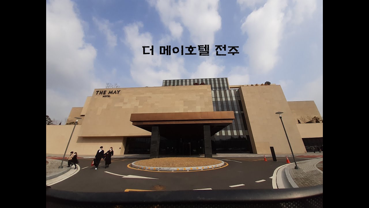럭셔리예식의 끝판왕 더 메이 전주 호텔을 가다