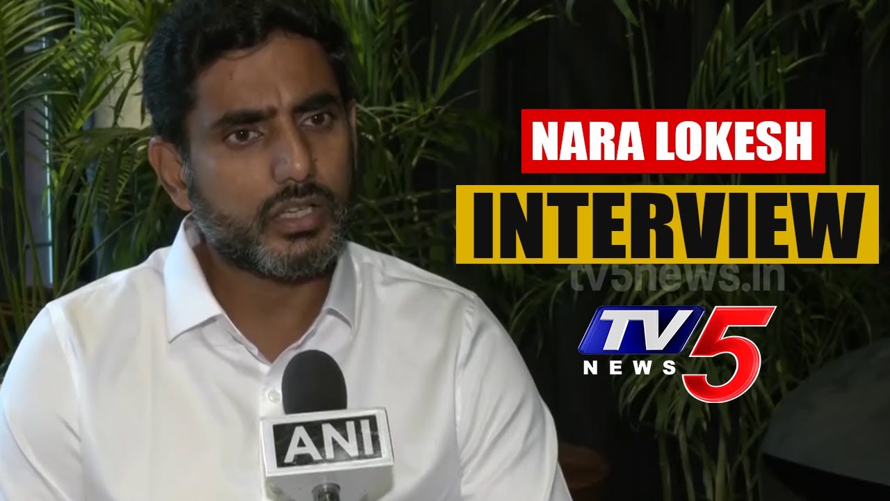 Nara Lokesh Latest Interview in Delhi | Chandrababu Arrest | YSRCP | YS Jagan | TV5 News