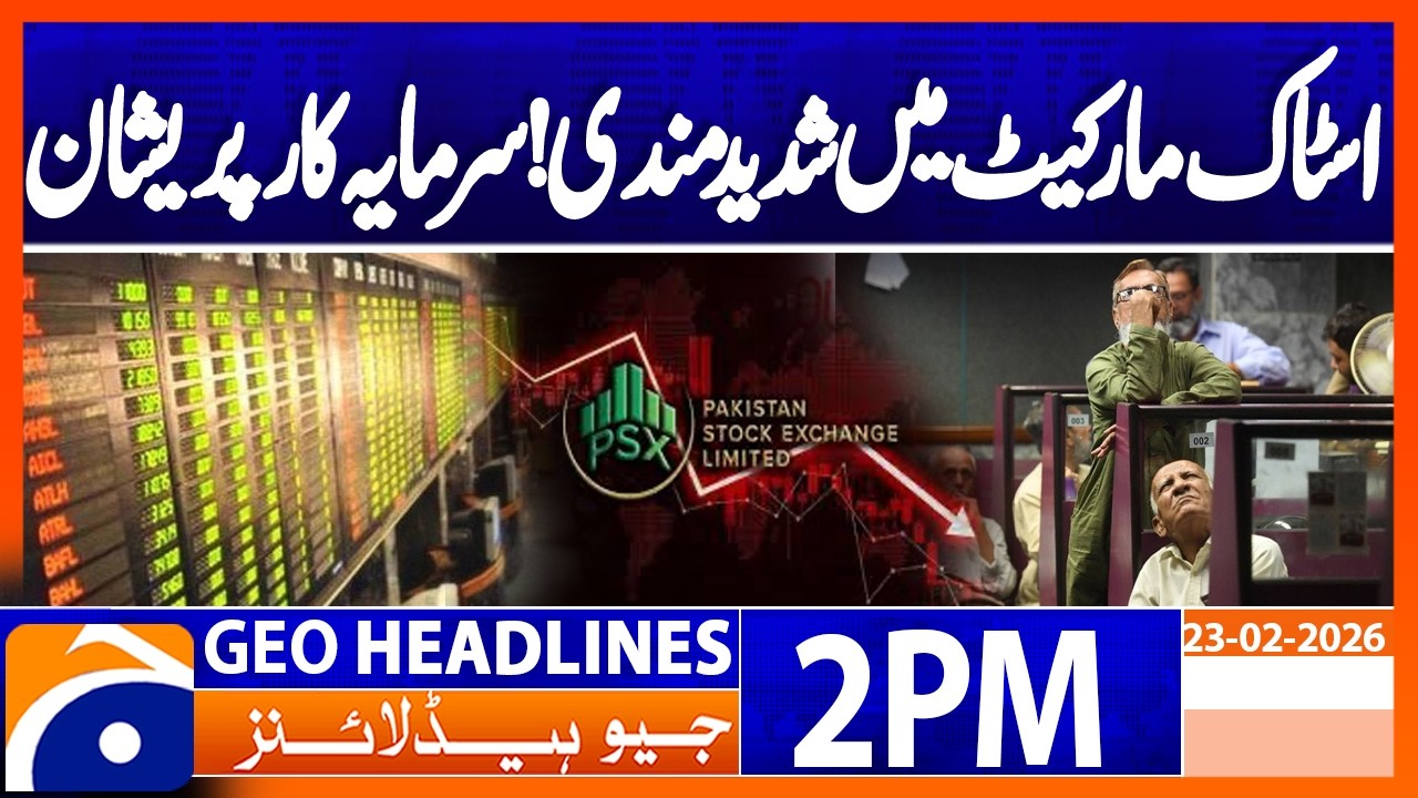 Sharp Decline in Pakistan Stock Market | Investors Panic | Geo News 2PM Headlines 23 February 2026