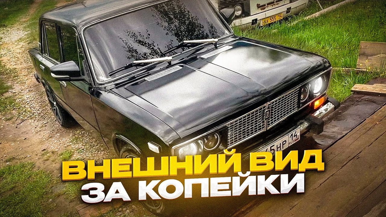 ВАЗ 2106 СТАЛА ЛУЧШЕ?! / СТАВИМ НОВУЮ ПОДВЕСКУ