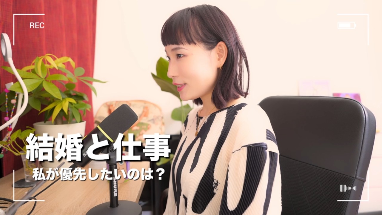 【30代のリアル】周りは結婚、私は仕事…焦りを感じるあなたに伝えたい、人生で本当に大切なこと。