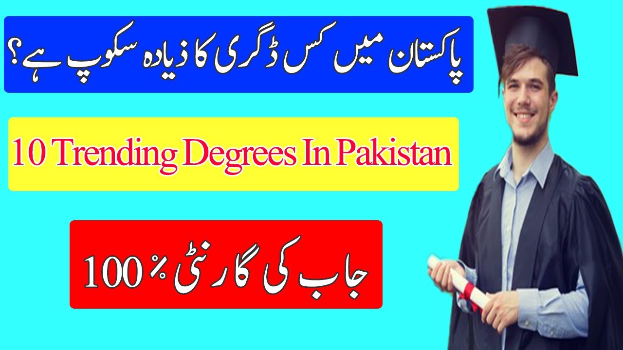 10 Trending Degrees in Pakistan |Urdu 2021 | Most Demanding Future Careers and Highest Paid Jobs