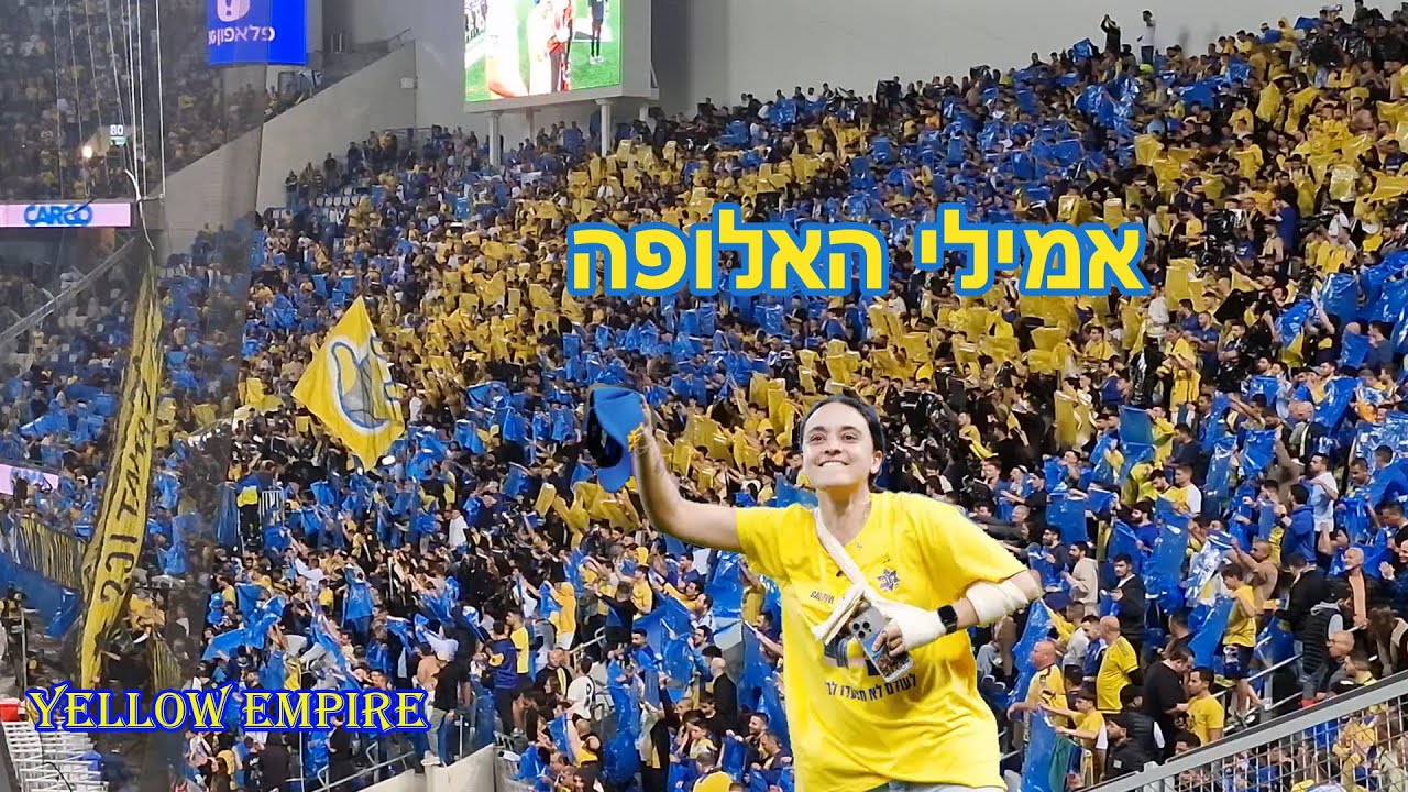 אמילי דמארי מקפיצה את בלומפילד - מכבי נגד הפועל חיפה 15.03.2025