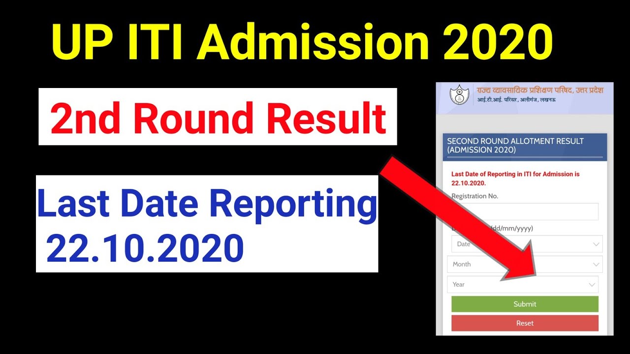 UP ITI Second Round Result 2020 || उत्तर प्रदेश आईटीआई द्वितीय चरण रिजल्ट आ गया || onlinejkclasses