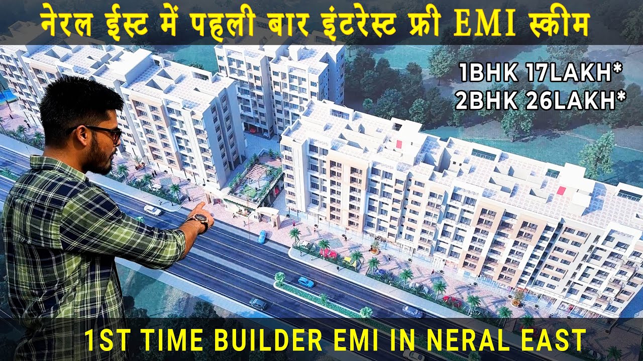 Booking Amount 11,000😱 Big Township Project In Neral East | 1 & 2 BHK Flat with All Modern Amenities