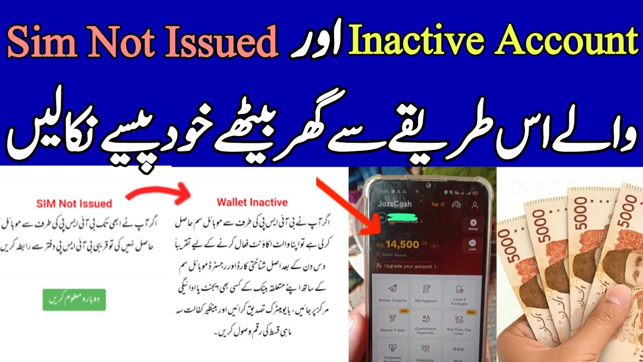 BISP Wallet Account se Payment nikalne ka tarika | Benazir program | 8171 new update ehsaas program 