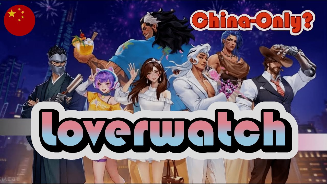 Everything you need to know about CHINA-ONLY LOVERWATCH