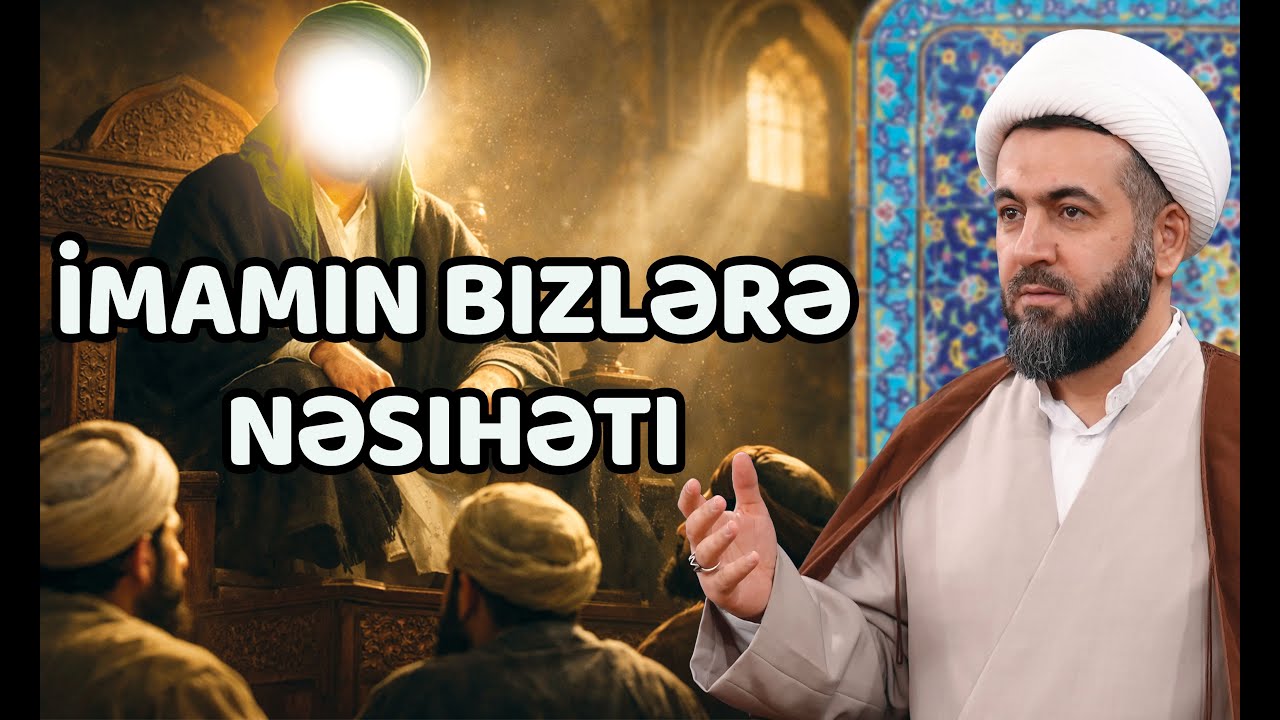 İmam Baqirin(ə) şiələrə nəsihəti   I Hacı Rüfət Məmmədov