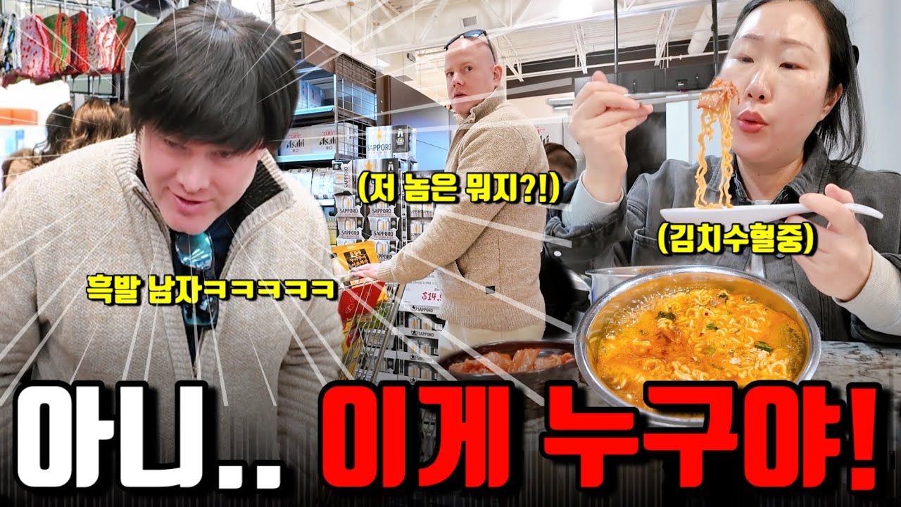 🇺🇸미국일상 | 여행 끝나자마자 육성으로 터졌습니다..😂 | H마트 45만원 장보기💸