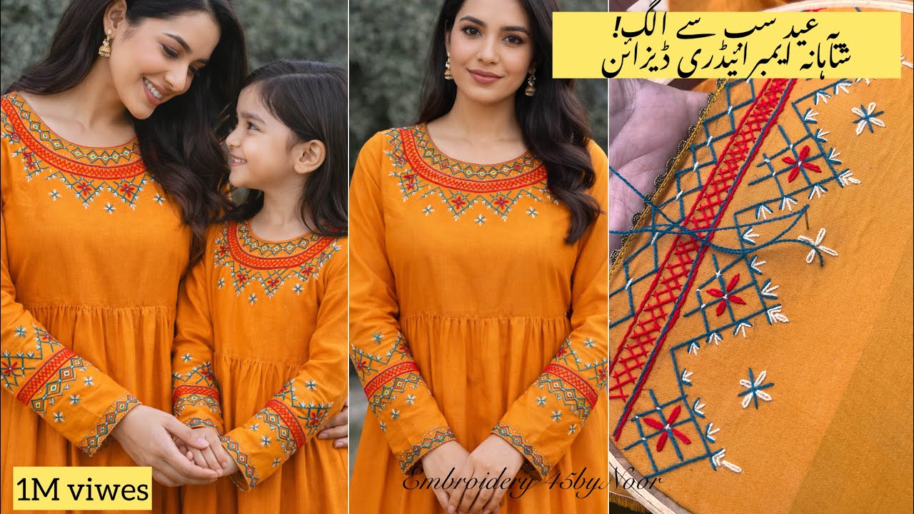  Exclusive Eid Couture 2026 | Heavy Hand Embroidery Tutorial BORDADO
