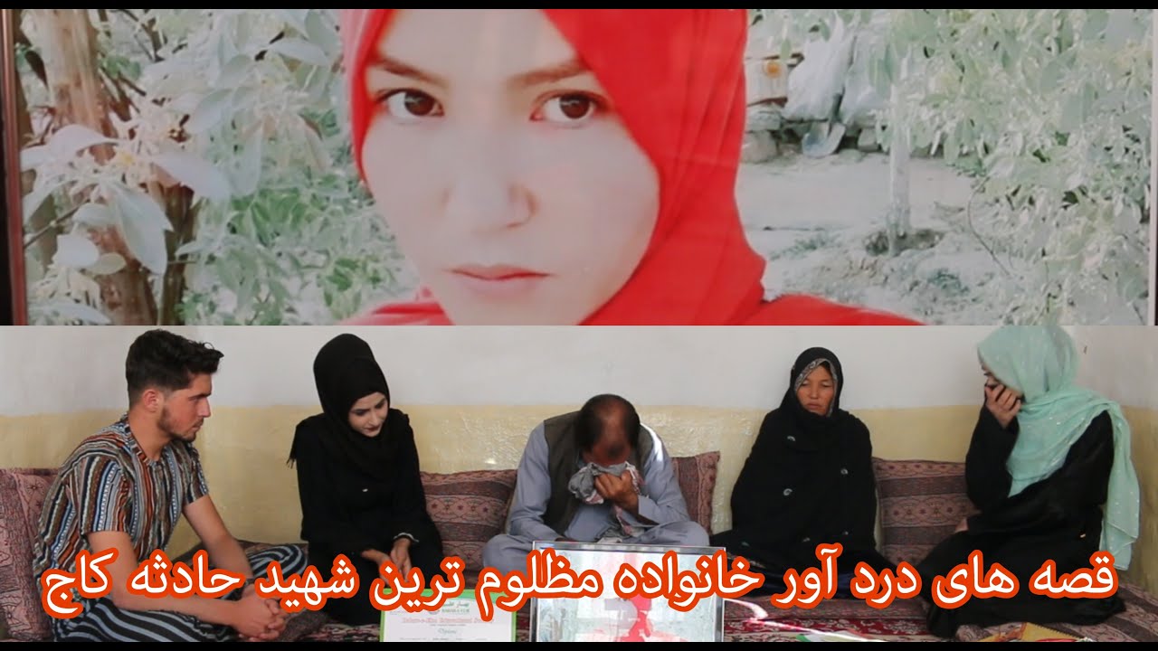 😭ناگفته های دردناک انفجار مرکز آموزشی کاج / Unsaid and painful stories of pine explosion😭