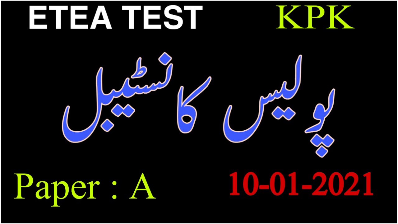 Police Constable BPS-07 ETEA Test KPK Complete Solved Paper A test was held on 10-01-2021