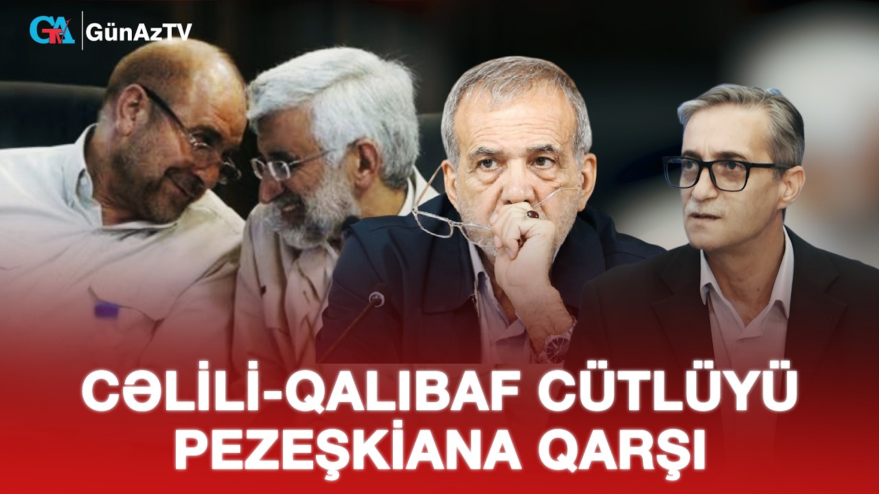 CƏLİLİ-QALIBAF CÜTLÜYÜ PEZEŞKİANA QARŞI | BİZİM MÖVQE CANLI YAYIM