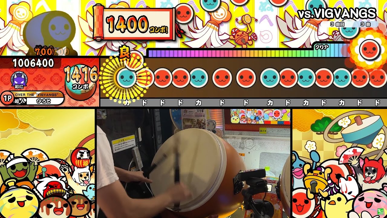 【太鼓の達人】vs.VIGVANGS(裏譜面) 全良【太鼓の達人 ニジイロVer.】