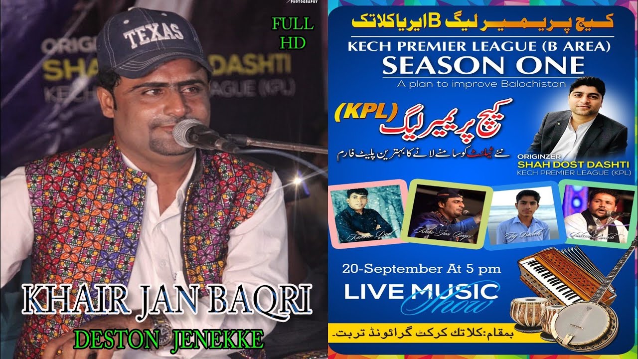 khair jan baqri/ Deston jenekke/Kpl B Area/kalatuk/2020